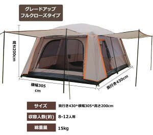 y11/12~11/13 6%OFFN[|+P4{zFengzel Outdoor Lms[eg rOƃ[t 4-6/8-12lp KȋSn hJ 悯 ƑA dw tN[Y AEghALvt@~