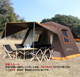 【国内発送 03/30まで 10%OFFクーポン&P5倍】Fengzel Outdoor ワンタッチテント ドームテント3-4人用 耐水圧3000mm+ 黒UVカット加工 99.9％紫外線防止 アルミ製ポール 設置/撤収簡単 前室付き キャノピーテント