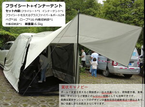 Fengzel Outdoor Ot J[TCheg 485*240*195CM 8-10lp hJh UVJbgSUV ^ ^ Ԏ ėp Lms[t t@~[Lv bVXN[ ^[veg COʔ