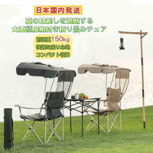 Fengzel Outdoor AEghA 悯`FA t`FA150kgω׏d hNz_[t RpNg܂ Lv BBQ Ԍ bNX TVF[ht nCobN`FA