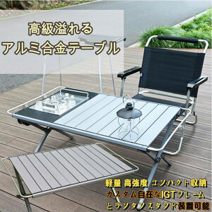 y9/25 8%OFFN[|+P8{zFengzel Outdoor AEghAe[u y x A~ X^r A IGTt[t ܂肽 [X^C Lv BBQ pr W[e[u