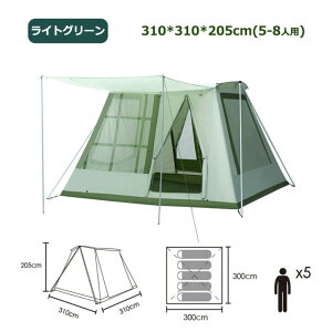 Fengzel Outdoor �n�E�X�` �L���m�s�[�e���g 4-5/5-8�l�p ���S�n�ǂ� �h�J ���悯 �Ƒ��A�� ���������� �A���~�t���[�� �L�����v ���s�p �L���m�s�[�e���g �C�O�ʔ�