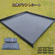 【国内発送10/4~10/9お買い物マラソン 最大777円OFFクーポン+最大P10倍】Fengzel Outdoor 3D立体グランド…