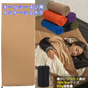 y11/1_tf[ P10{zFengzel Outdoor ^Ci[Vt 180*78cm 600gۉM _炩 y RpNg gѕ֗ ۉUP I[V[Yp Vt