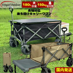 y10/10~10/15 6%OFFN[|+P5{zFengzel Outdoor Ή J AEghAS L[J[g 180Le ω׏d150kg 360x] bNu ^C 2WAY RpNg S