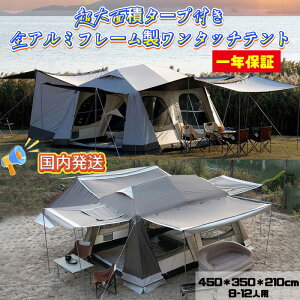 yX[p[SALE 12/4~12/11 10%OFF&őP10{zFengzel Outdoor ^^b`eg 8-12lp UVJbgH ϐ5000mm 99.9Oh~ A~g 4ʃ^[vt iq dw t@~