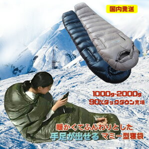 y10/30 6%OFFN[|+P7{zFengzel Outdoor Q }~[ 葫 o _EVt90%_E 400-2500g[U Œgpx-40 A\ Ɋ h ~pVt