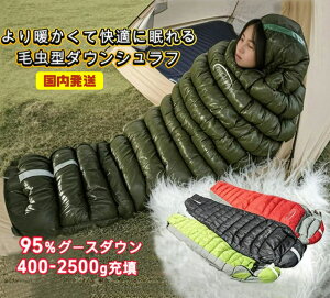 y10/2~10/3 6%OFFN[|+P5{zFengzel Outdoor Q Xgb`f 220*90(55)cm }~[ _EVt 850FP 95%O[X_E 400-2000g[U Œgpx-40 y RpNg Ɋ ~pV
