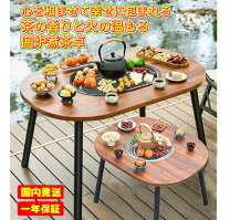 楽天市場】折りたたみ テーブル キャンプ（バーベキューコンロ 