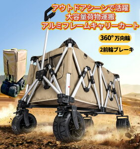 �y��������5/23�`5/27 �ő�P10�{�zFengzel Outdoor �A�E�g�h�A���S�� �L�����[�J�[�g 150L/200L��e�� �ω׏d250kg �A���~�����t���[�� 360�x��] ���b�N���u 4�{�^�C�����O�� �R���p�N�g������ �S���l