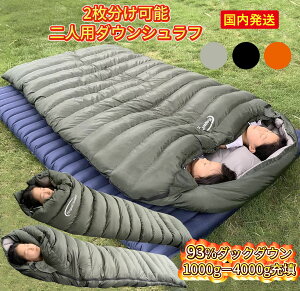 y12/13~12/15|CgobN őP10{zFengzel Outdoor Q }~[^ lp 230*135(115)cm _EVt _E93 1000-4000gHя[U EJ ㉺_E o Œg