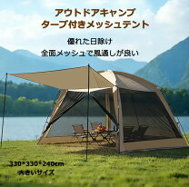 楽天市場】シェルター テント（最大収容人数（テント）7人 ～）の通販
