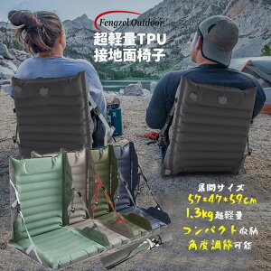 y9/25~9/30 8%OFFN[|+P4{zFengzel Outdoor GA[`FA 57*106cm Ɍ h fM AEghA oR  y RpNg C TPU ڒnʈ֎q