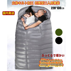 y12/13~12/15|CgobN őP10{zFengzel Outdoor Q ̃Lg 220*130cm ^ lp _EVt _E93 1000-4000gHя[U Œgpx-40 o Lv 