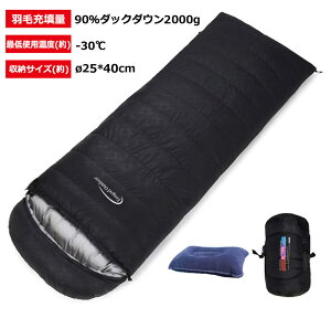 y11/4~11/11 7%OFFN[|+őP10{zFengzel Outdoor Q ^ 230*90cm _EVt 90%_E 1000-2000g[U Œgpx-30 t[hE\ Ao  o Ɋ ~pVt