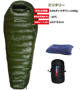 �y12/20�労�ӍՌ��� �ő�2,025�~�I�t�N�[�|��&P14�{�zFengzel Outdoor �q���p�Q�� 170*65(45)cm �}�~�[ �_�E���V�����t 93%�_�E�� 400g-1200g�[�U �Œ�g�p���x-20�� �A���\ �~�R �h�� �Ɋ� �~�p�V�����t