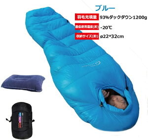y9/25~9/30 8%OFFN[|+P4{zFengzel Outdoor qpQ 170*65(45)cm }~[ _EVt 93%_E 400g-1200g[U Œgpx-20 A\ ~R h Ɋ ~pVt