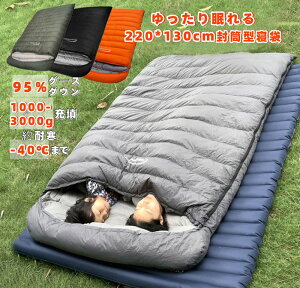 y9/15 8%OFFN[|&P9{zFengzel Outdoor ^ lpQ 220*130cm _EVt 95O[X_E 1000-3000gHя[U Œgpx-40 o ~R h Ɋ ~pVt