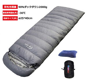 Fengzel Outdoor Q ^ 230*90cm _EVt 90%_E 1000-2000g[U Œgpx-30 t[hE\ Ao  o Ɋ ~pVt