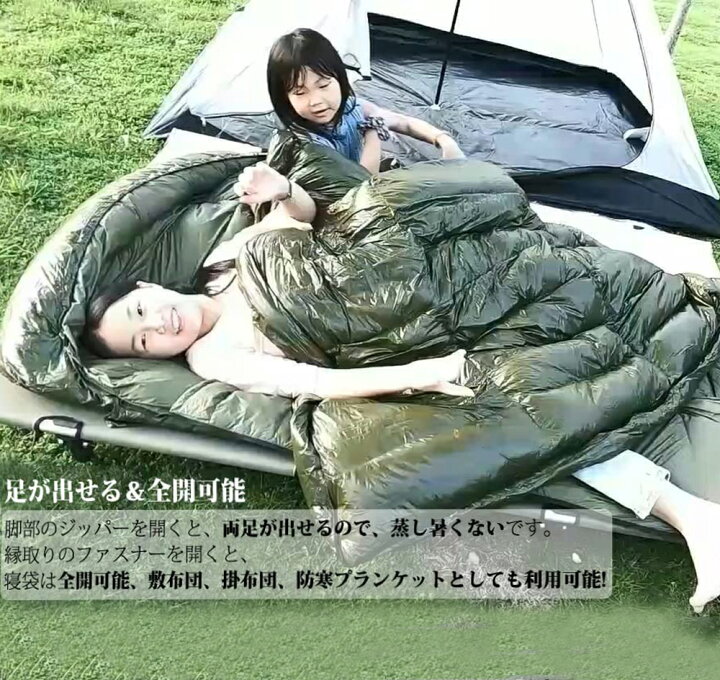 楽天市場】【4/11~4/18 6%OFFクーポンとP3倍】Fengzel Outdoor 寝袋 