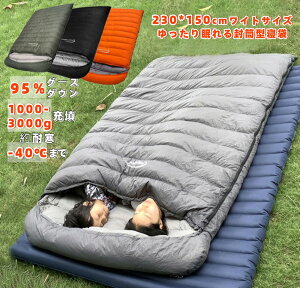 y9/11~9/18 8%OFFN[|&P5{zFengzel Outdoor ^ CgTCY lpQ 230*150cm _EVt 95O[X_E 1000-3000gHя[U Œgpx-40 o ~R h Ɋ ~pV