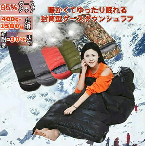 yBLACK FRIDAY11/20~11/27 1000~OFFN[|&őP10{zFengzel Outdoor Q ^ 210*80cm _EVt 850FP 95%O[X_E 400g-1500g[U Œgpx-30 t[hE\ Ao  o y