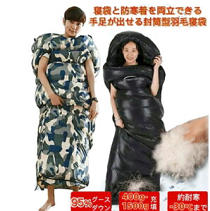 y11/12~11/13 6%OFFN[|+P4{zFengzel Outdoor Q 葫 o ^ _EVt 210*80cm 95%O[X_E 400g-1500g[U Œgpx-30 t[hE\ Ao y RpNg ~pV