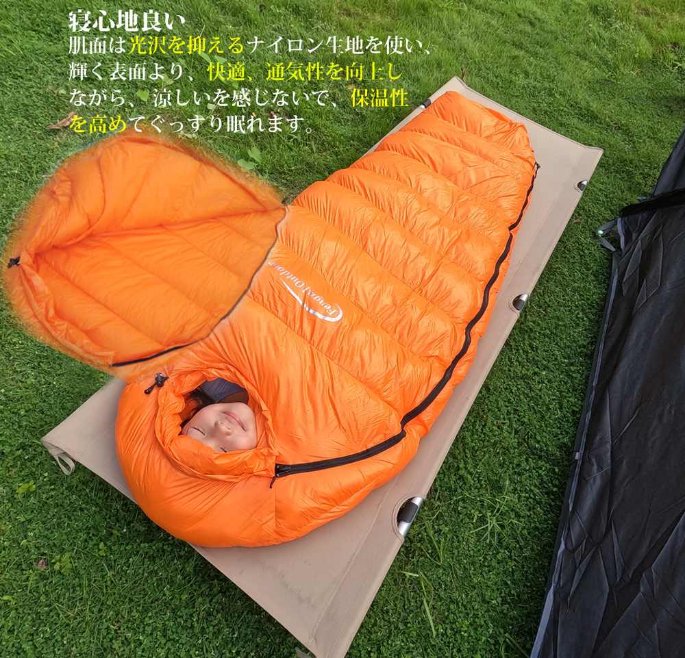 楽天市場】Fengzel Outdoor 子供用寝袋 170*65(45)cm マミー ダウン 