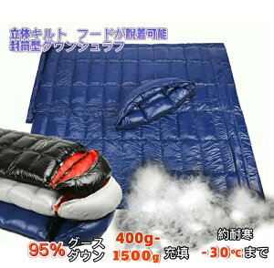 y9/11~9/18 8%OFFN[|&P5{zFengzel Outdoor Q ̃Lg ^ 210*80cm 95%O[X_E 400g-1500g[U Œgpx-30 t[hE\ Ao  o y RpNg ~pV