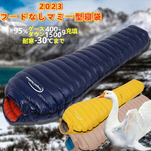 Fengzel Outdoor t[hȂ}~[^Q 210*80(50)cm 95%O[X_E 400g-1500gHї ϊ-30܂ ϐ ʋCǂ Lv hЗp _EVt