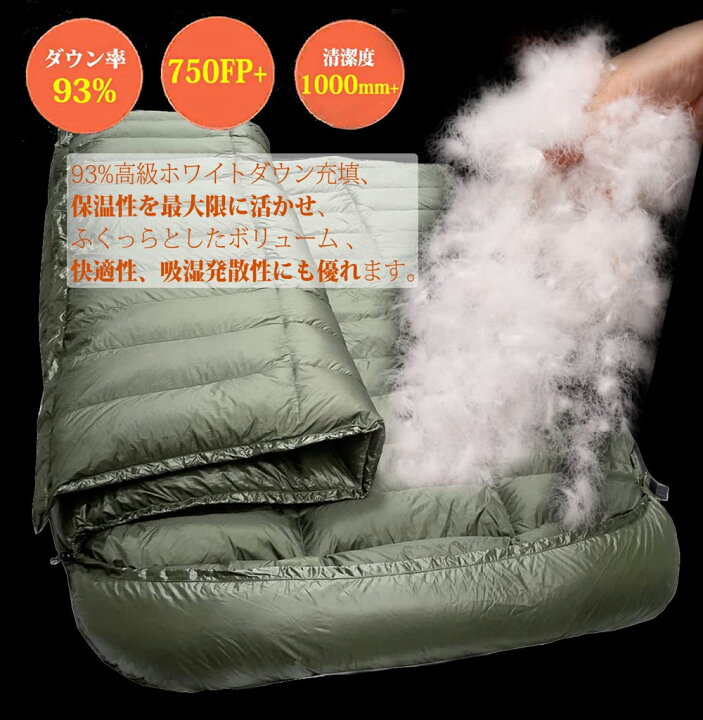 楽天市場】【4/11~4/18 6%OFFクーポンとP3倍】Fengzel Outdoor 寝袋 
