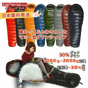 Fengzel Outdoor Q }~[ _EVt 230*90(60)cm 傫TCY 90%_E 1000-2000gHя[U Œgpx-30 A\ ~R h Ɋ ~pVt