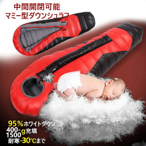 Fengzel Outdoor }~[^Q ԊJ^Cv 210*80(50)cm 95%O[X_E400-1500g[U y RpNg Lv hЗp Ɍϊ-30܂ _EVt