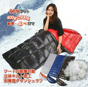 y10/2~10/3 6%OFFN[|+P5{zFengzel Outdoor Q ̃Lg ^ 210*80cm 90%_E 400-2500g[U Œgpx-40 t[hE\ Ao  o Ɋ ~pVt
