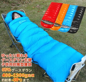 Fengzel Outdoor qp ^Q 170*65cm _EVt 95%O[X_E 400-1200g[U Œgpx-30 Ao  o y RpNg ~pVt