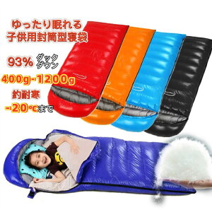 Fengzel Outdoor qp ^Q 170*65cm _EVt 93%_E 400g-1200g[U Œgpx-25 Ao  o y RpNg ~pVt
