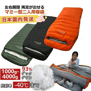 y11/15C[OXӍ 6%OFFN[|+őP14{zFengzel Outdoor Q }~[^ lp 230*135(115)cm _EVt _E93 1000-4000gHя[U EJ ㉺_E o 