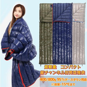 y11/15C[OXӍ 6%OFFN[|+őP14{zFengzel Outdoor ^Q c`l 200*80cm _E95% O[X_E 400/800g[U SJ/A\ o Œgpx-15 y RpN