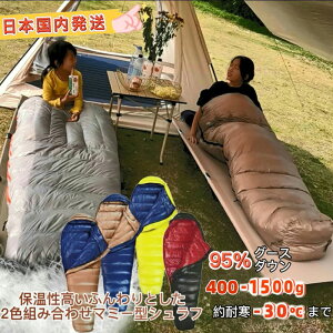 Fengzel Outdoor Q c`l 2F }~[ _EVt 95%O[X_E 400-1500g[U Œgpx-30 A\ y RpNg ~pVt