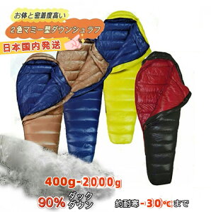 Fengzel Outdoor Q c`l 2F }~[ _EVt 90%_E 400-2000g[U Œgpx-30 A\ y RpNg ~pVt COʔ