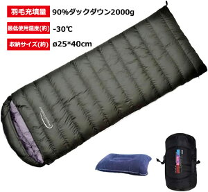 y11/2~11/4 7%OFFN[|zzzFengzel Outdoor Q ^ 230*90cm _EVt 90%_E 1000-2000g[U Œgpx-30 t[hE\ Ao  o Ɋ ~pVt