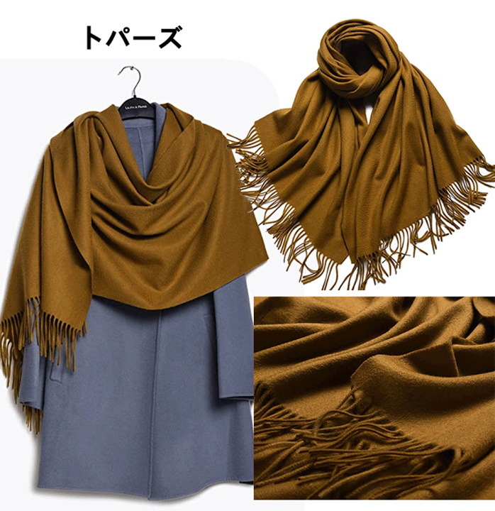 グリーンレーベルリラクシング　カシミヤ100％ 　大判　ストール　黒 カシミヤ マフラー