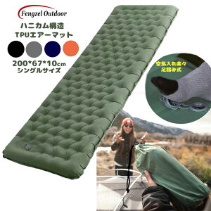 Fengzel Outdoor ݎ Lv}bg 200*67*10cm Ɍ h zfM A\ AEghA Ԓ y RpNg njJ\ TPUGA[}bg