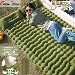 yX[p[SALE9/4~9/11 10%OFFN[|&P10{zFengzel Outdoor ݎ Lv}bg 140*200*10cm VO&_uTCY Ɍ h fM A\ ̎ AEghA Ԓ GA[}