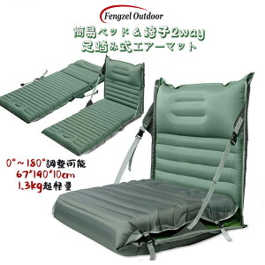 yX[p[SALE9/4~9/11 10%OFFN[|&P10{zFengzel Outdoor ȈՃxbh֎q2way GA[}bg 67*190*10cm Ɍ h fM AEghALv oR  y RpNg C TPU ڒn