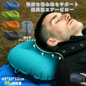 yX[p[SALE9/4~9/11 10%OFFN[|&P10{zFengzel Outdoor GA[s[ 43*32*12cm 95gd AEghALv oR  y RpNg gѕ֗ KȐQSnT|[g TPU ʐ^