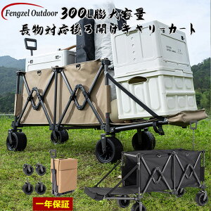 y9/25~9/30 8%OFFN[|+P4{zFengzel Outdoor Ή J AEghAS L[J[g 300Lce ω׏d250kg 360x] bNu ^C eʑ僁bVJSt 2WAY R