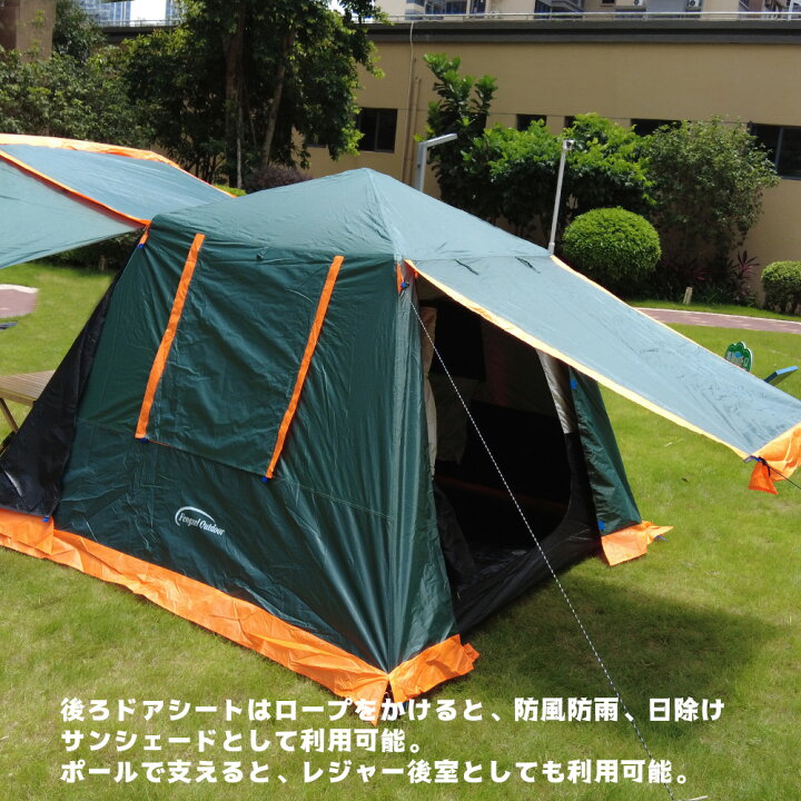 新品未使用品】 Fengzel Outdoor ワンタッチテント 3〜4人用 キャンプ