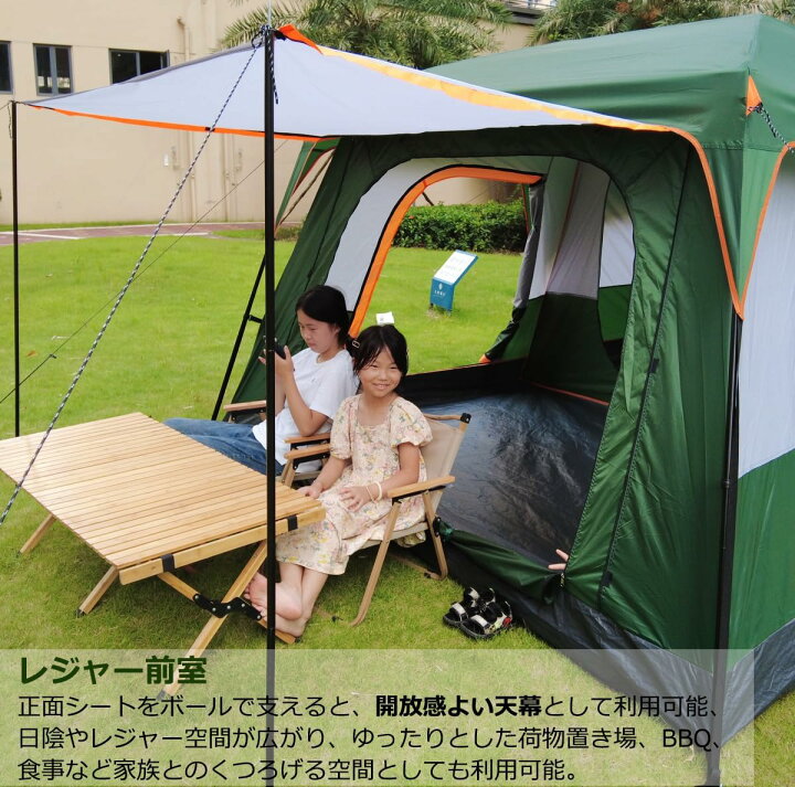 楽天市場】【国内発送5/17～5/20 8%OFFクーポン配布中】Fengzel Outdoor キャノピーテント リビングとルーム付き 4-6/8-12人用 快適な居心地 防雨 日よけ 家族連れ 二重層 フルクローズ アウトドアキャンプファミリーテント : Fengzel楽天市場店 | キャンプ テント ファミリーオックスフォードブラックコーティング防水 PU 3000+カーキブラックオーニングターポリンキャノピーハ | タープ | ZIGE