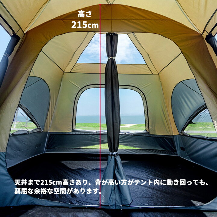 楽天市場】Fengzel Outdoor リビング+2ルーム付き 大型テント 8-12人  